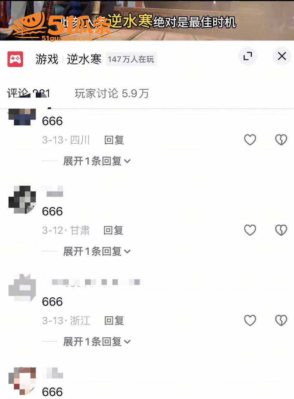 瑶白白 隐瞒离异多号相关图片21