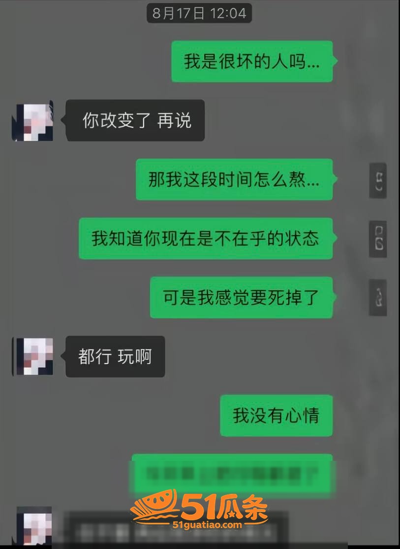 瑶白白 隐瞒离异多号相关图片28