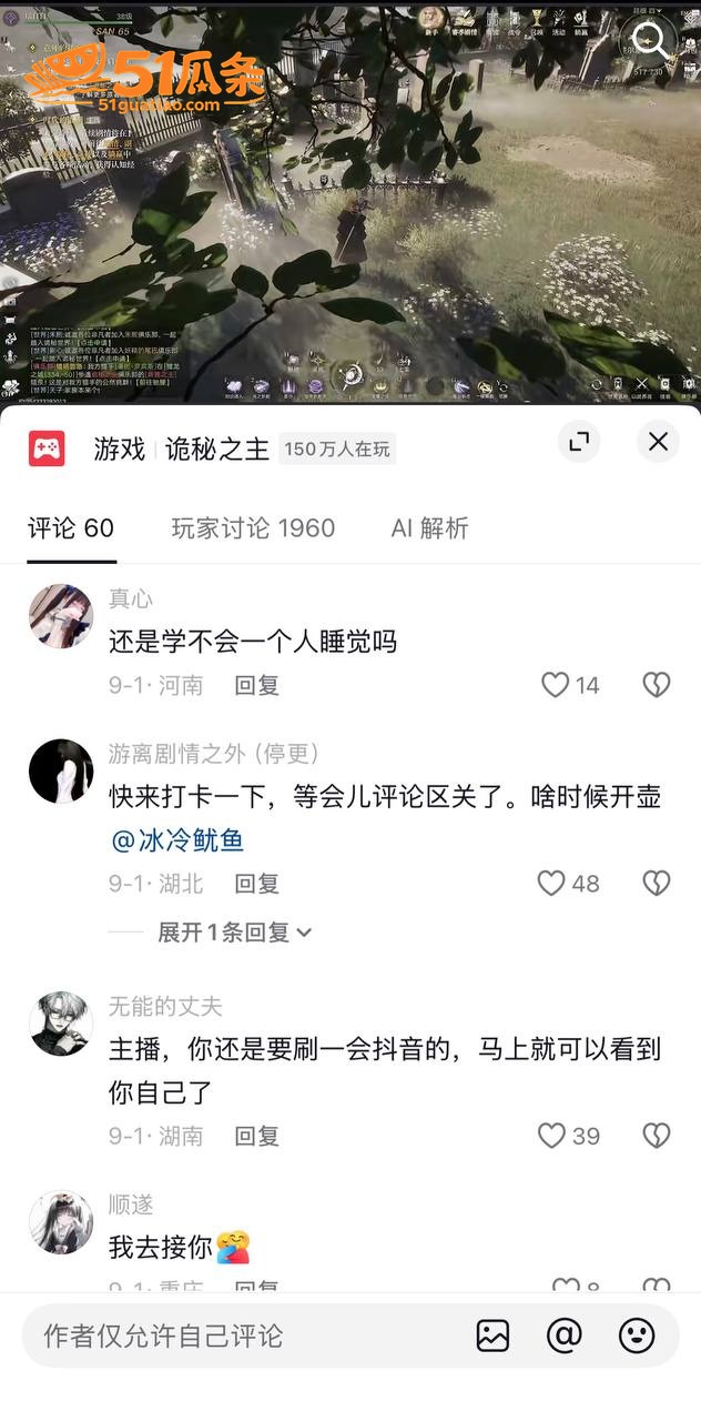 瑶白白 隐瞒离异多号相关图片1