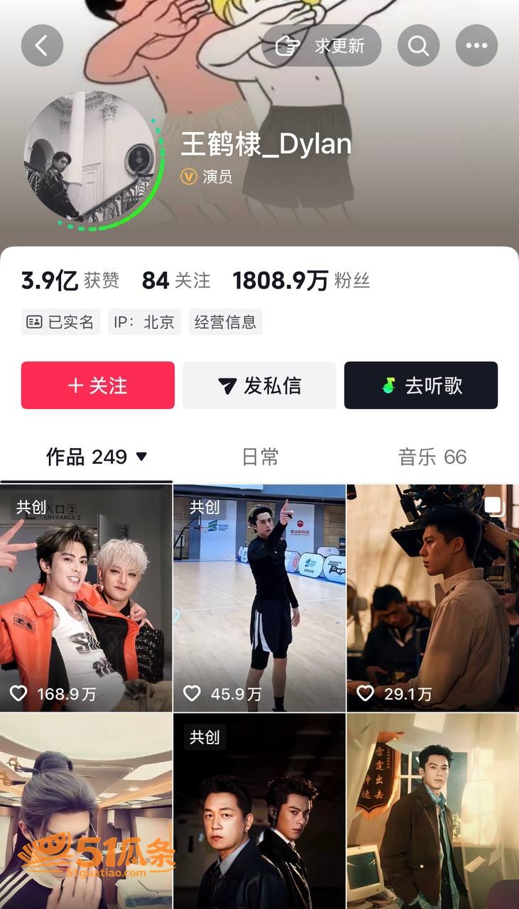 王鹤棣 医美增粗失败相关图片14