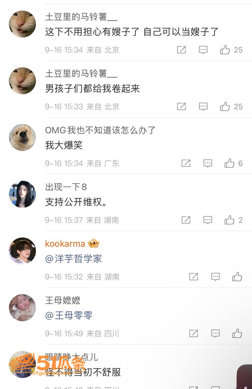 王鹤棣 医美增粗失败相关图片18