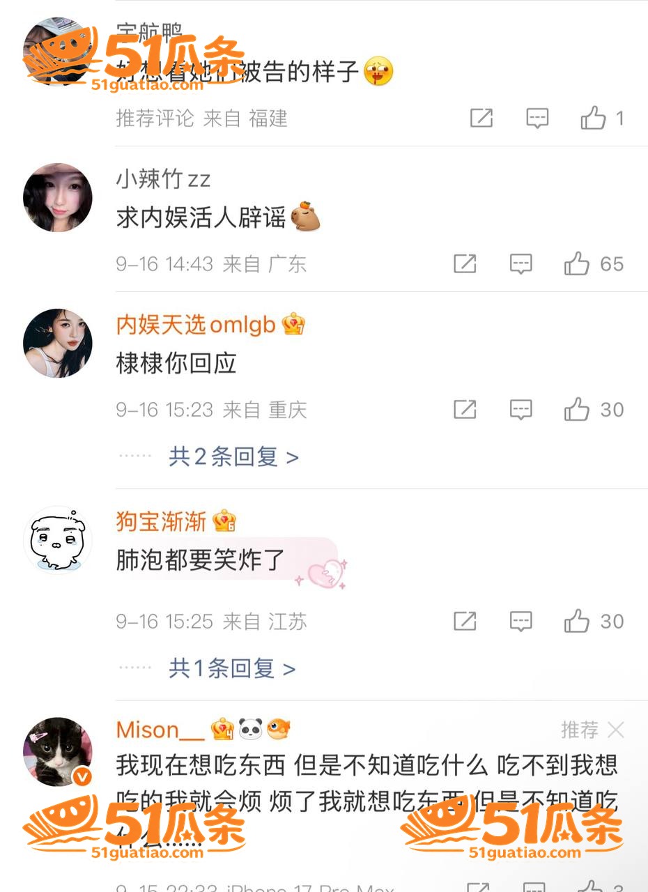 王鹤棣 医美增粗失败相关图片17
