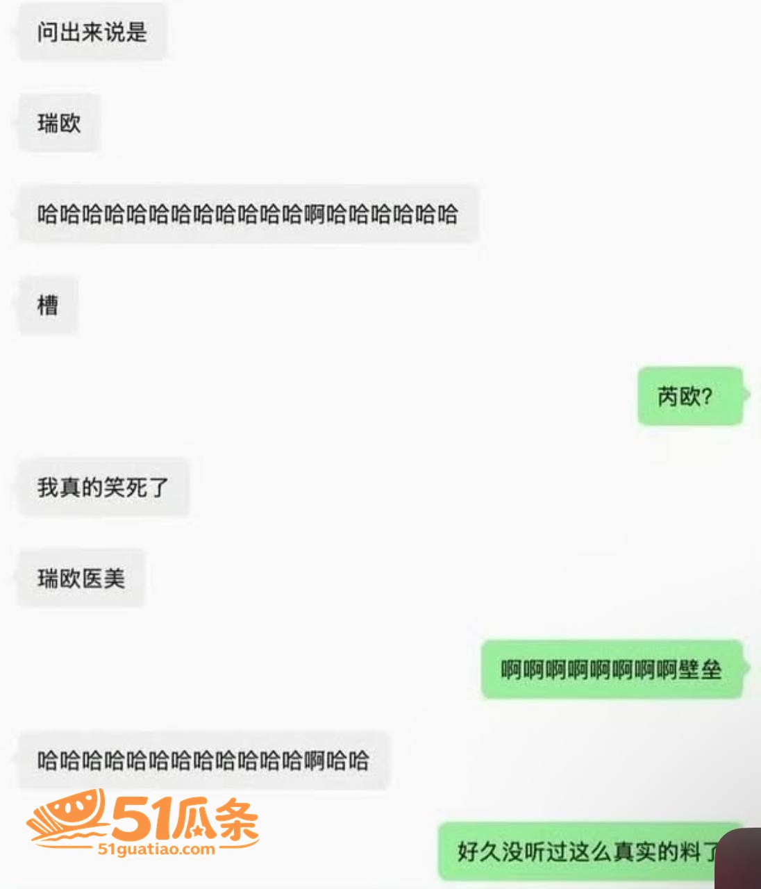 王鹤棣 医美增粗失败相关图片27