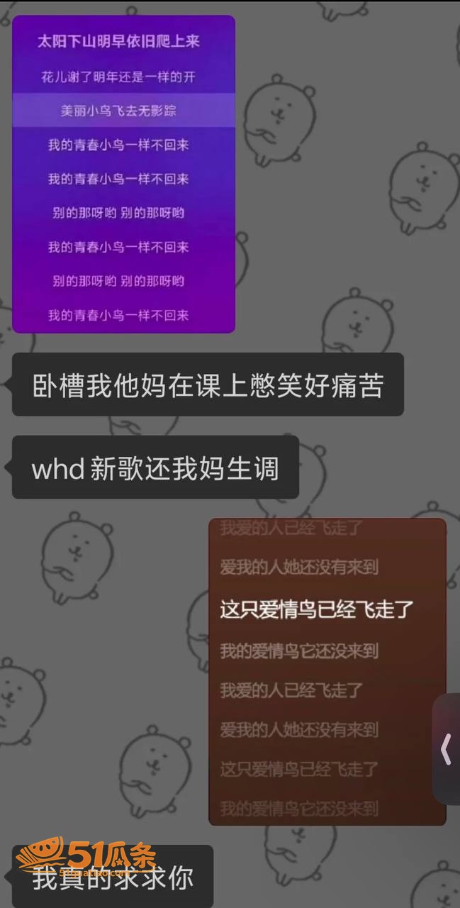 王鹤棣 医美增粗失败相关图片23