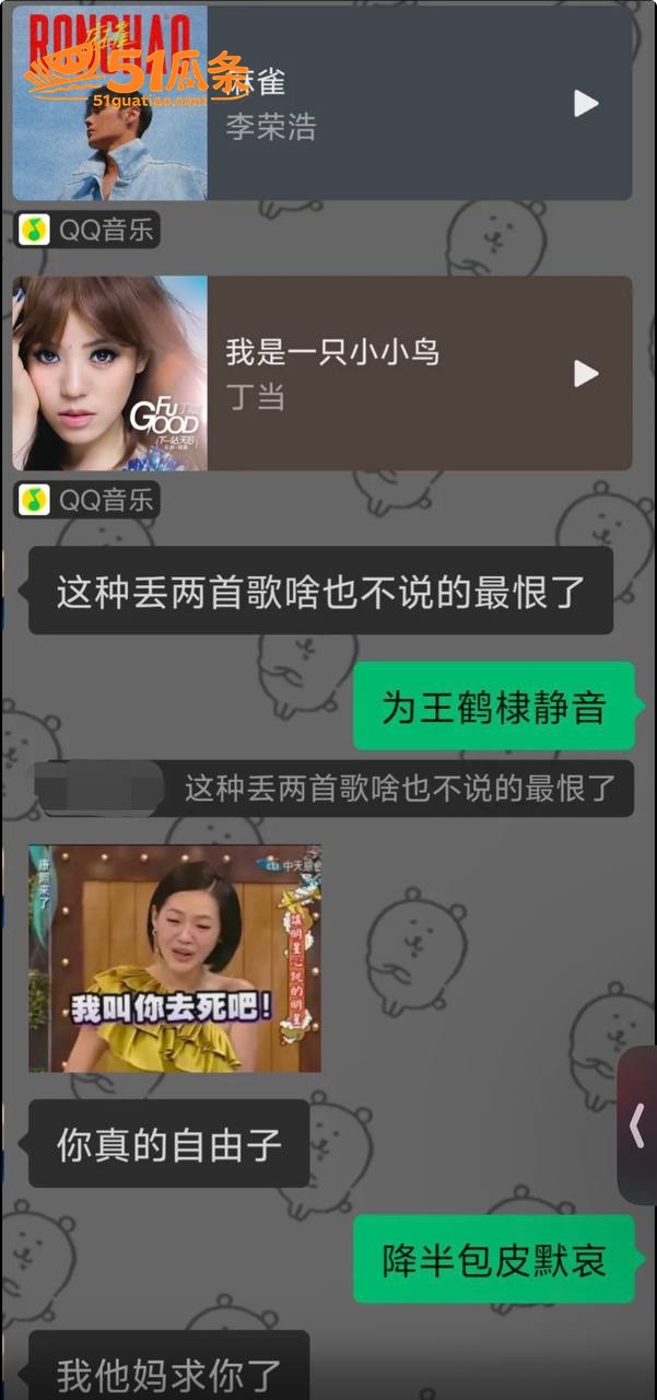 王鹤棣 医美增粗失败相关图片22