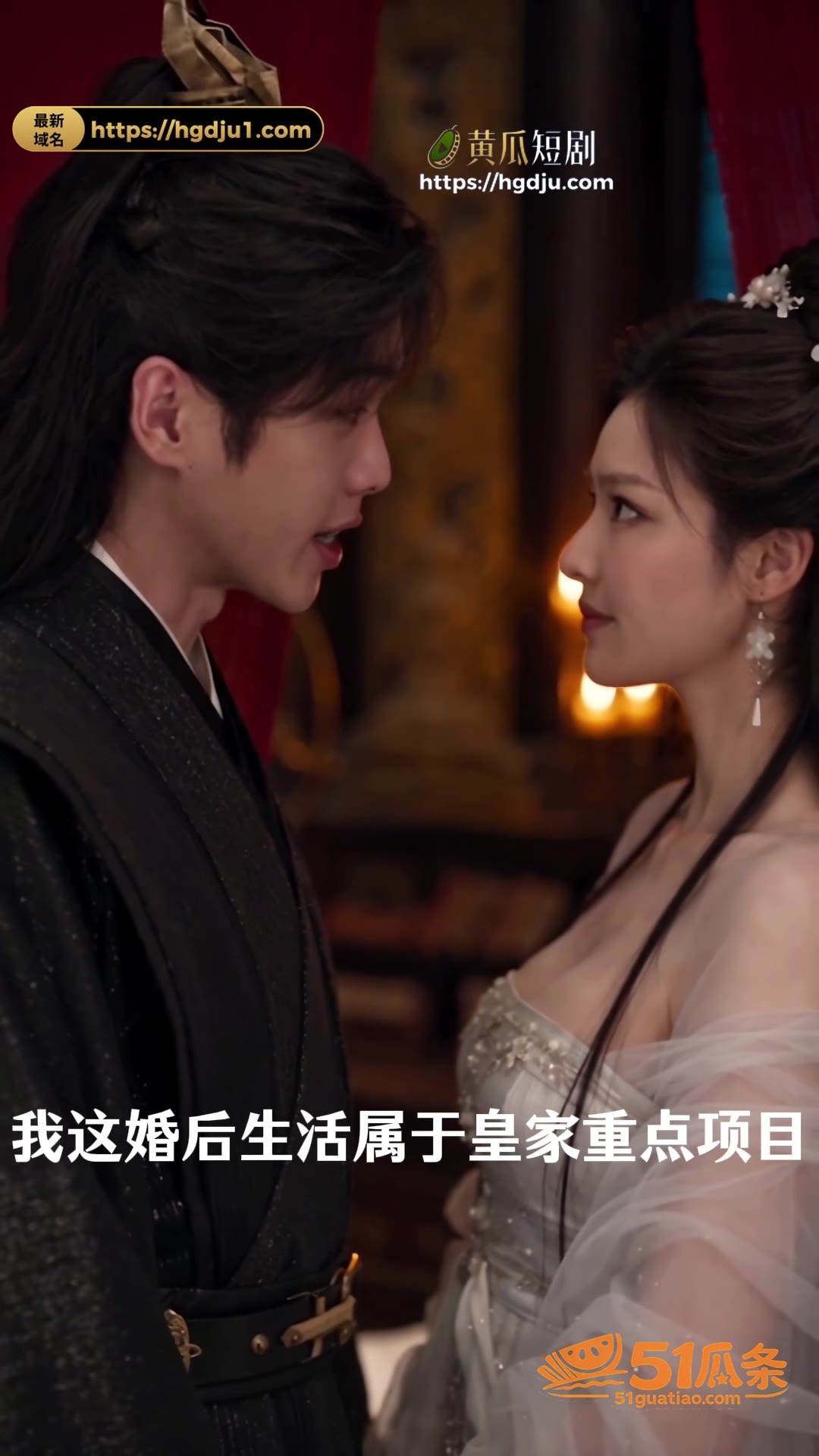 古装 范闲 新婚夜被相关图片6