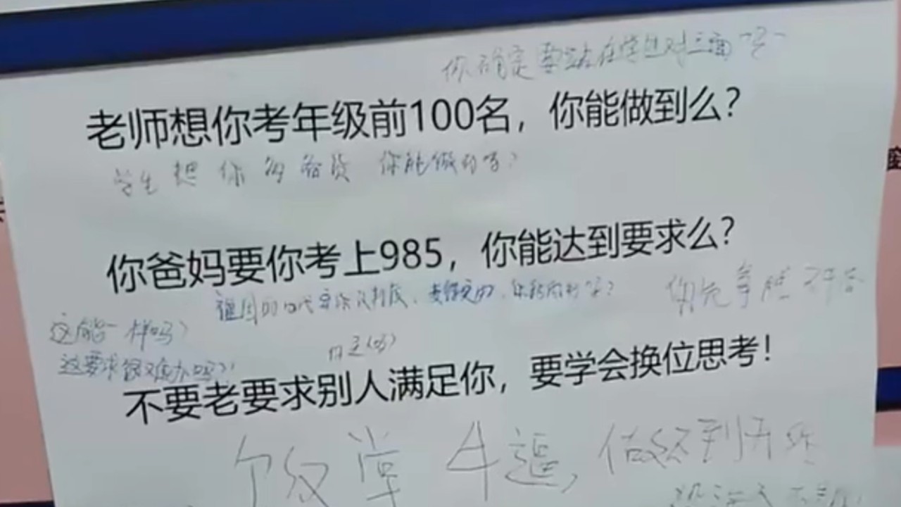 学生提议保障宵夜，食堂留言板反问「能考到年级前一百名吗」引不满，为啥大家反感该回应？学生诉求合理吗？