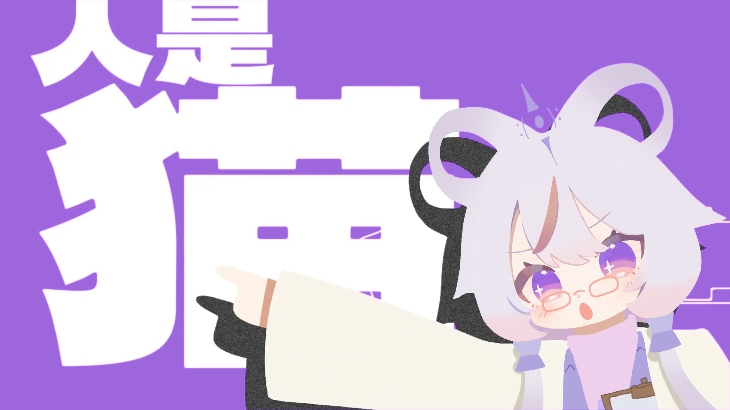 日本女生挑战唱中文术力口 ⋆˙⟡ 人是猫〖翻唱 / Cover〗