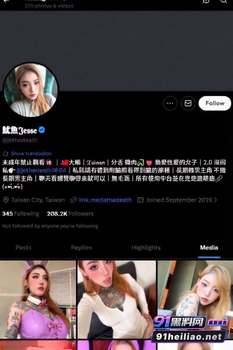 推特福利姬魷魚Jesse神作平行宇宙中的两种人生角色巨乳分舌蛇姬狂野口交1