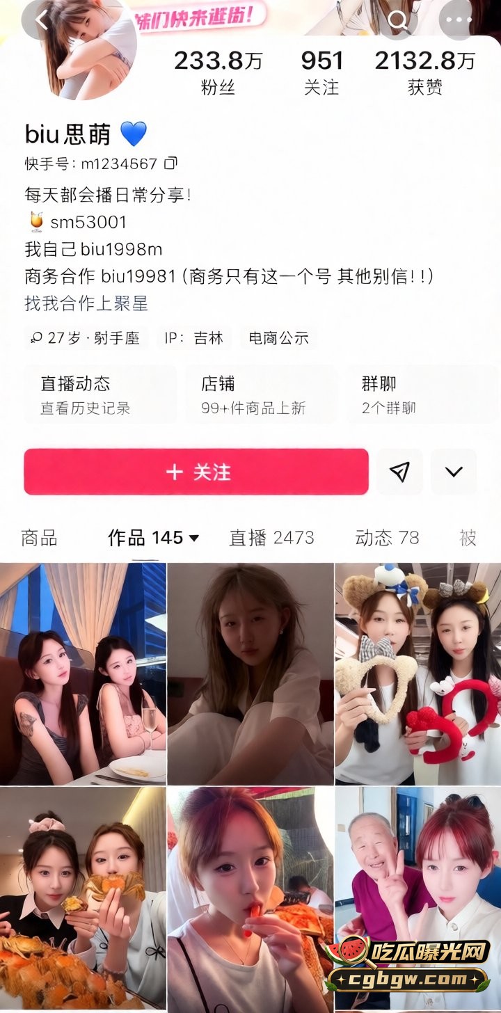 快手网红 吴迪 在老婆孕...(14)