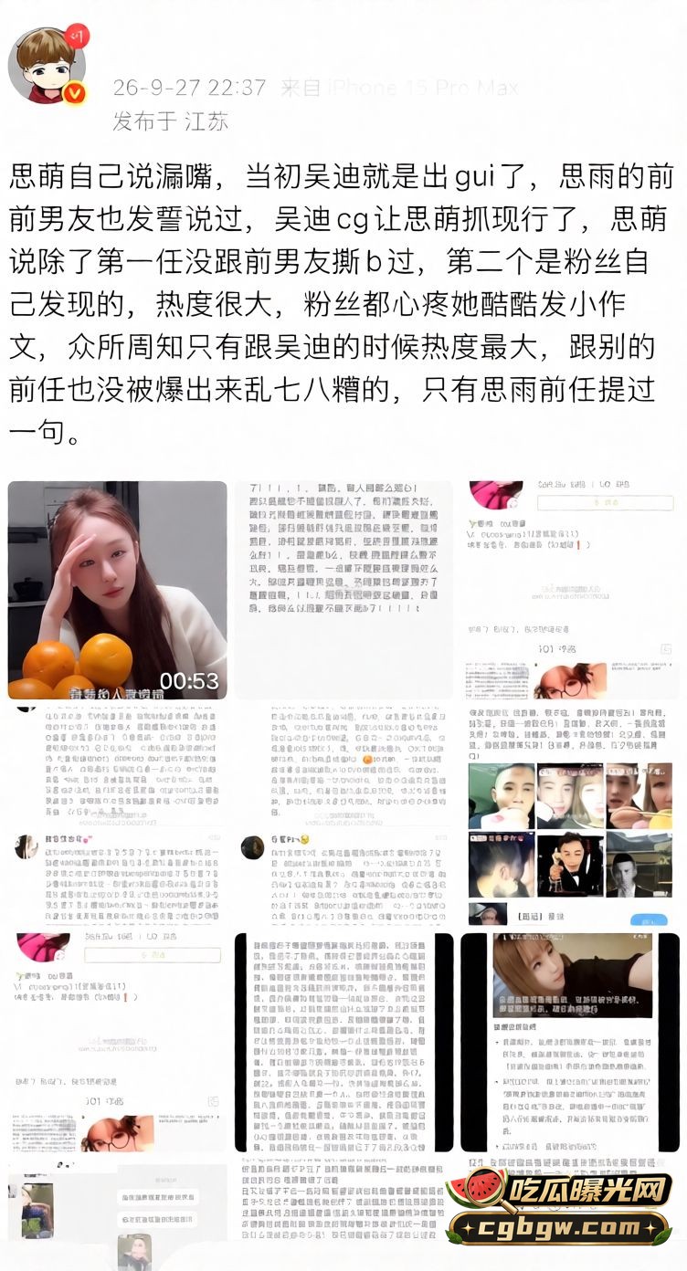 快手网红 吴迪 在老婆孕...(21)