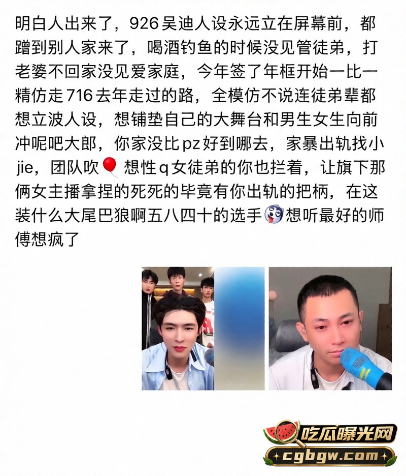 快手网红 吴迪 在老婆孕...(22)