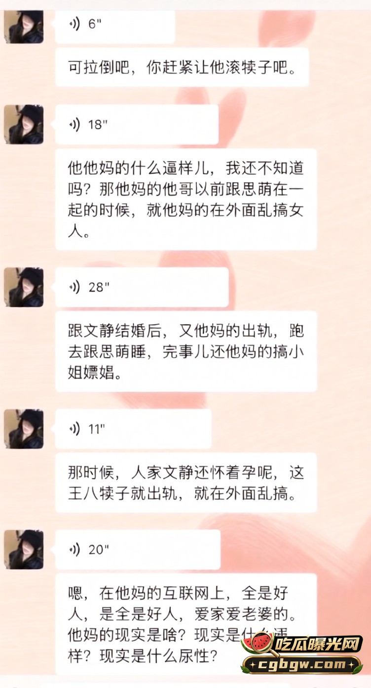 快手网红 吴迪 在老婆孕...(23)