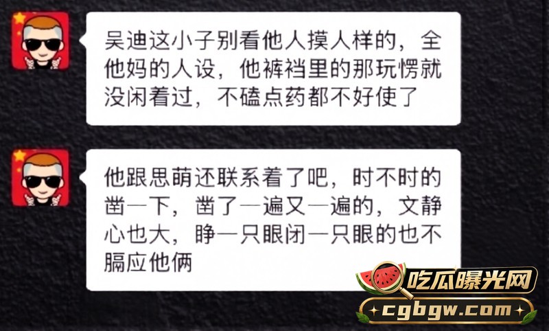 快手网红 吴迪 在老婆孕...(24)