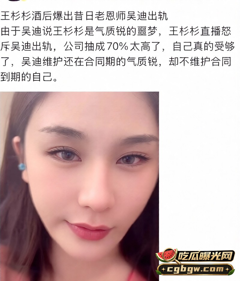 快手网红 吴迪 在老婆孕...(25)
