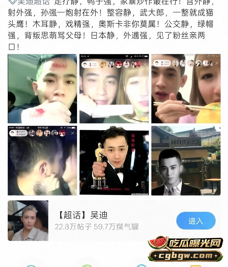 快手网红 吴迪 在老婆孕...(26)