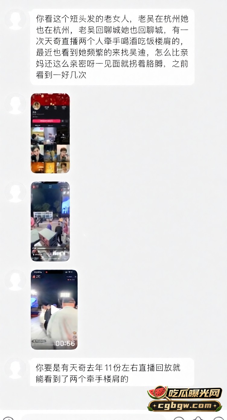 快手网红 吴迪 在老婆孕...(28)