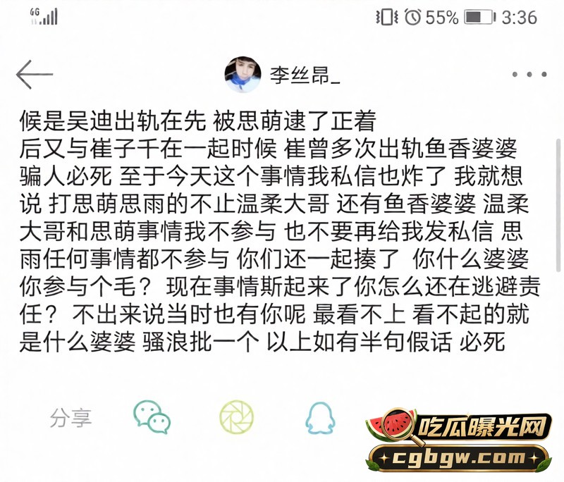 快手网红 吴迪 在老婆孕...(27)