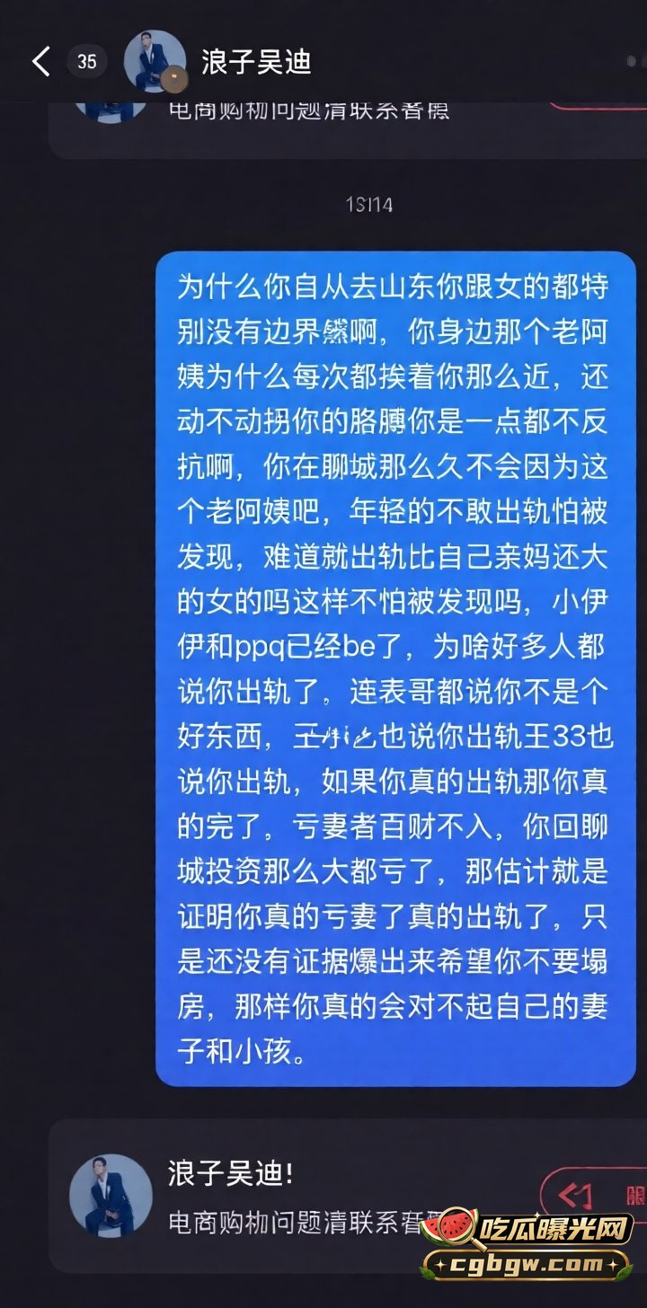 快手网红 吴迪 在老婆孕...(30)