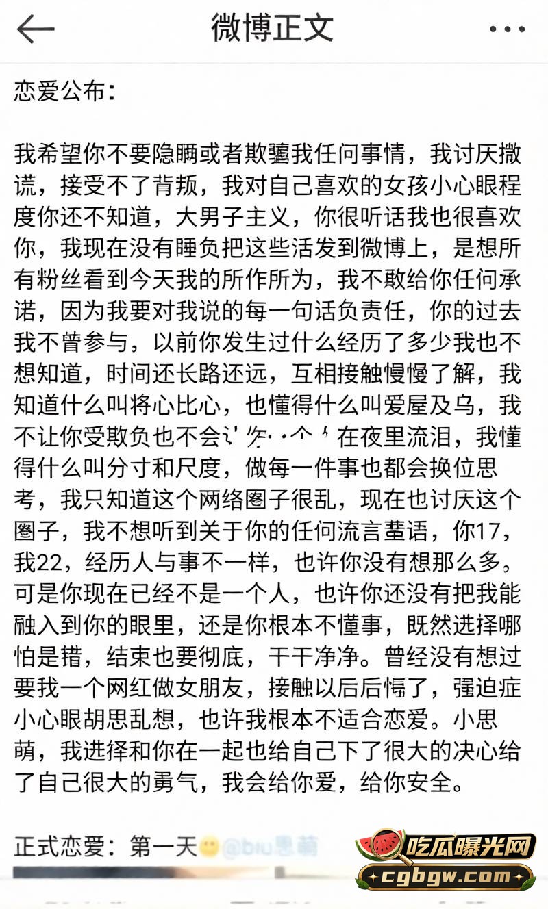 快手网红 吴迪 在老婆孕...(31)