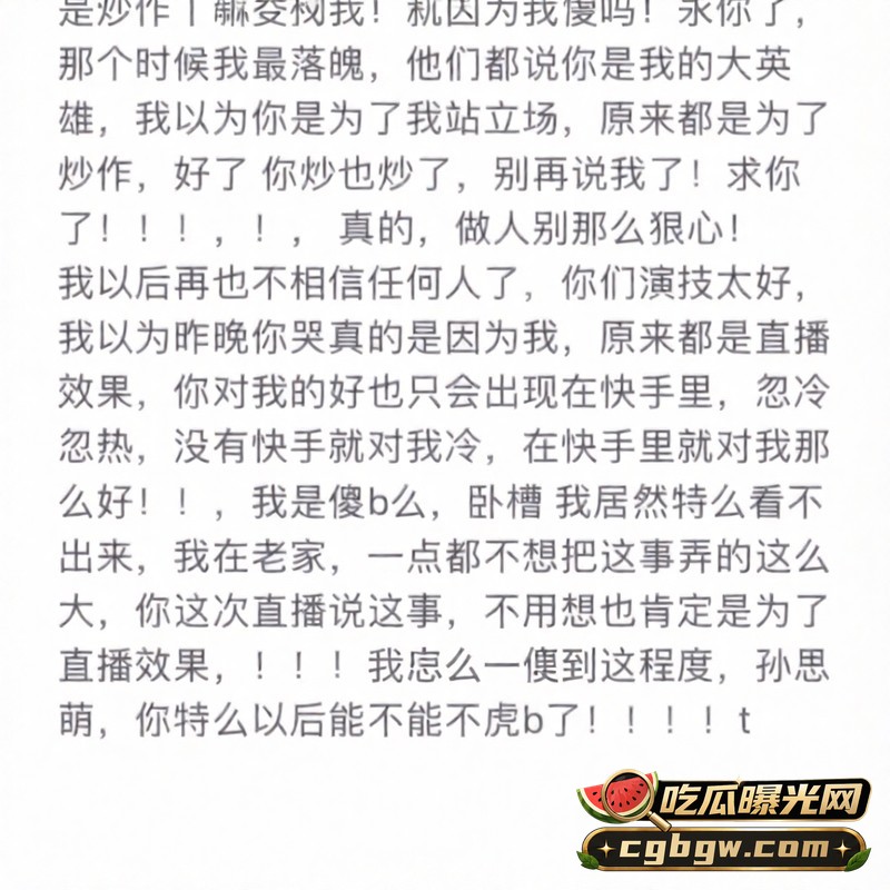 快手网红 吴迪 在老婆孕...(32)
