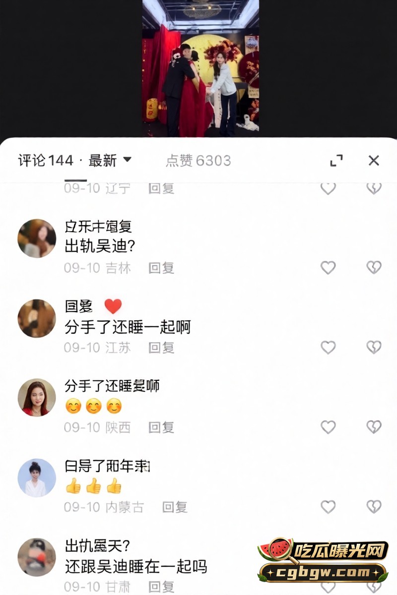 快手网红 吴迪 在老婆孕...(33)