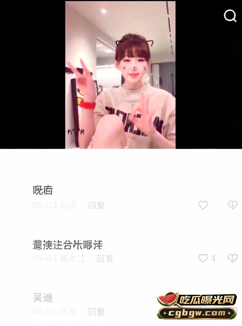 快手网红 吴迪 在老婆孕...(34)