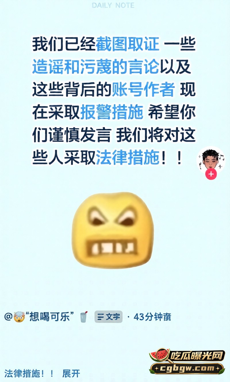 抖音博主 xin 男友当...(1)