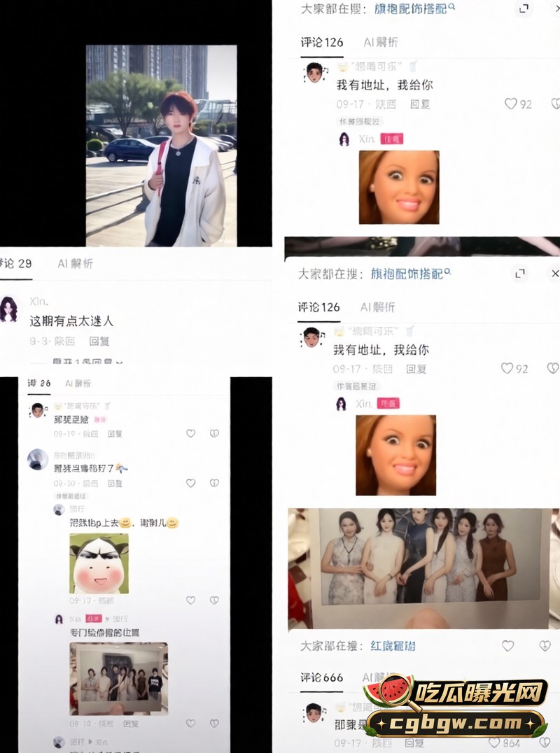 抖音博主 xin 男友当...(3)