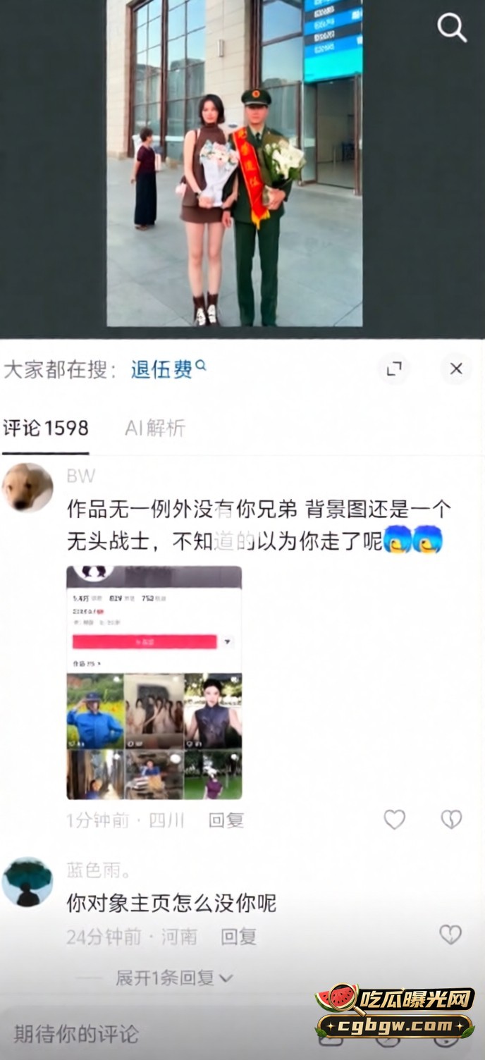 抖音博主 xin 男友当...(8)