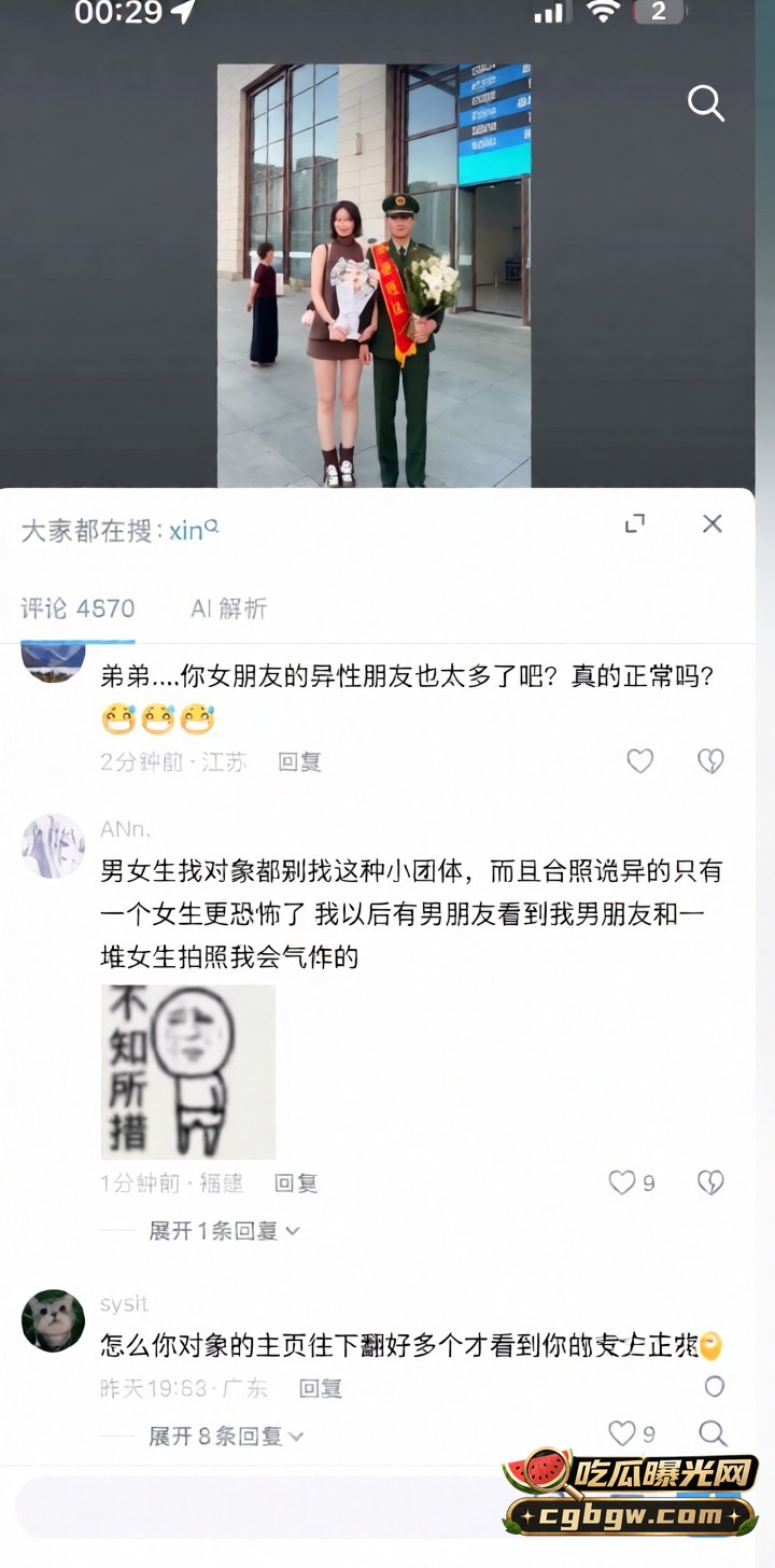 抖音博主 xin 男友当...(9)
