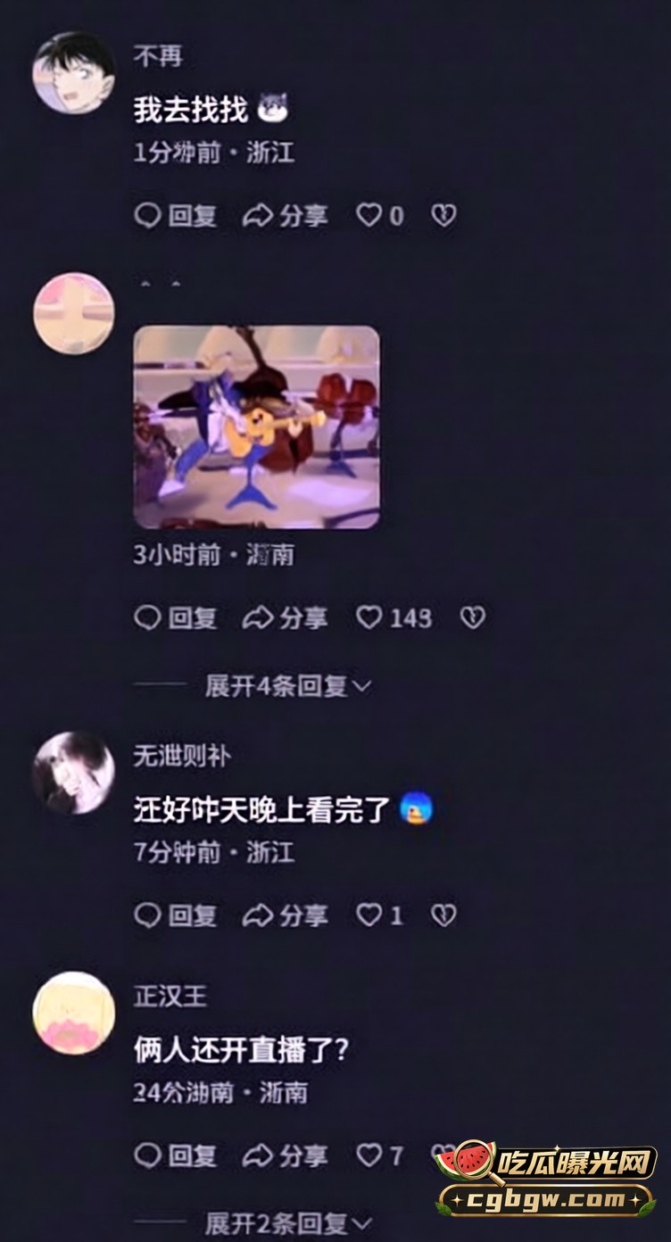 抖音博主 xin 男友当...(10)