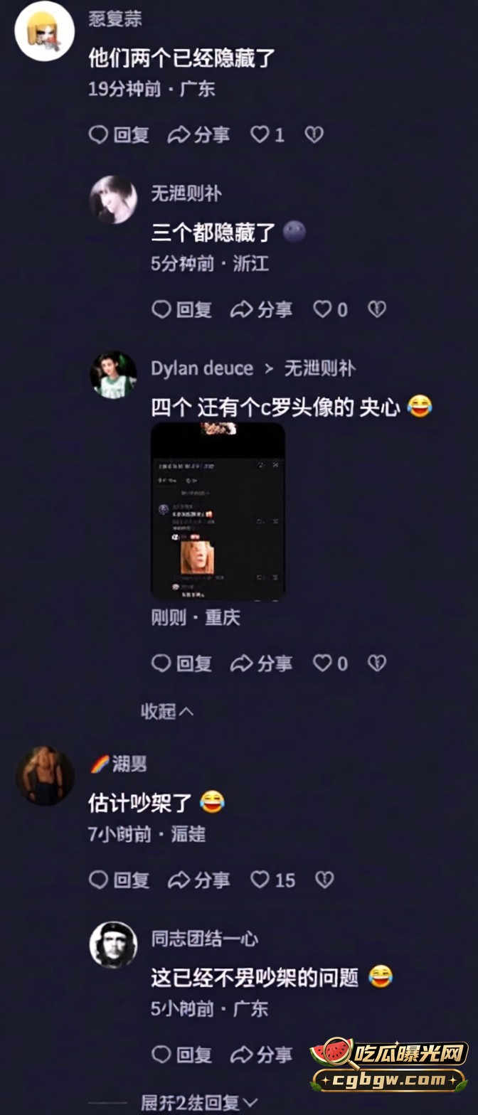 抖音博主 xin 男友当...(11)