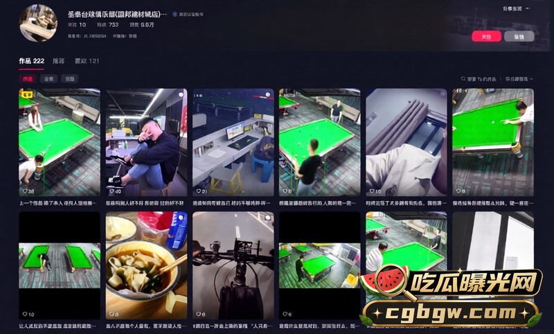 台球厅包厢 10