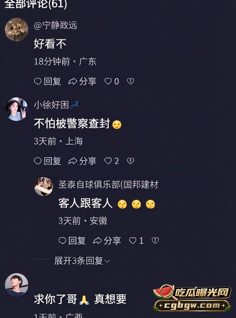 台球厅包厢 9