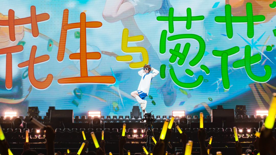 hanser「花生与葱花」全程录像
