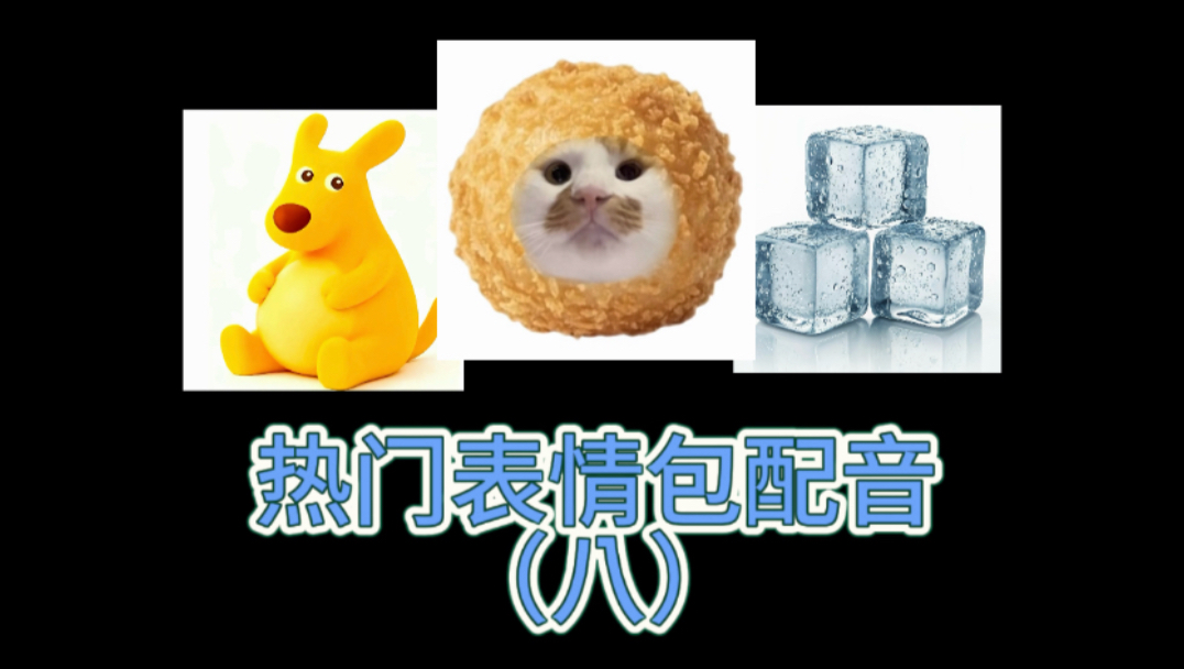 结尾喊妈妈
