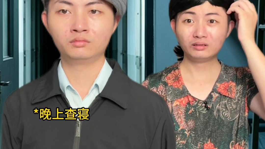 以前真是白活了