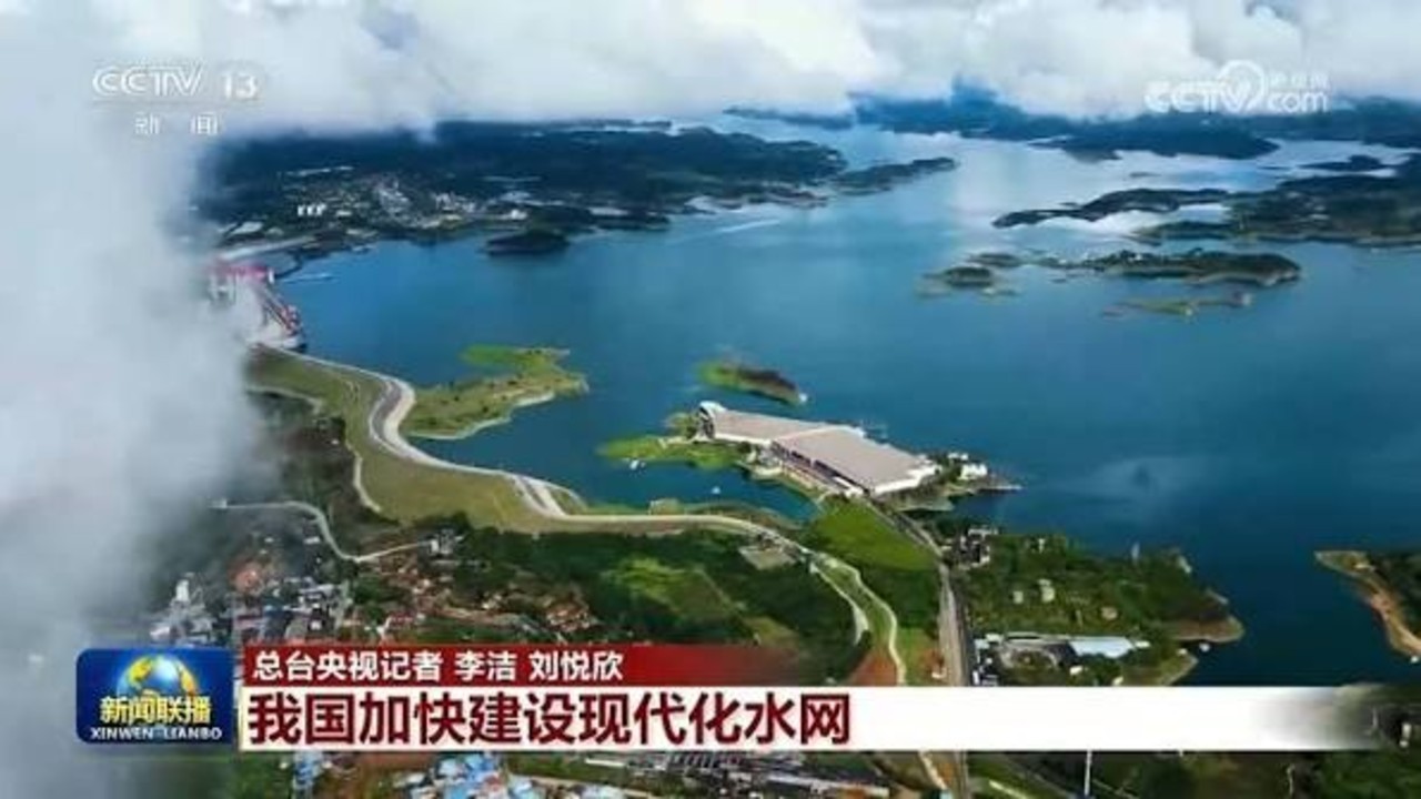 我国加快建设现代化水网