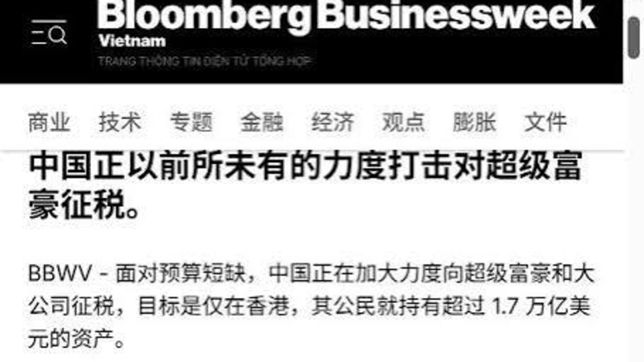 9月28日，彭博社引述知情人士报道，中国税务部门已组建特别小组，追踪富豪并向其征税，部分小组甚至专门针对一名亿万富翁。