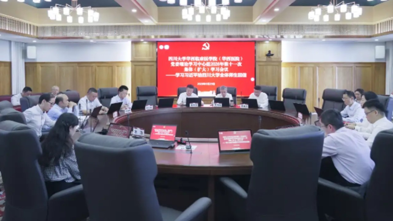 习近平给四川大学全体师生回信