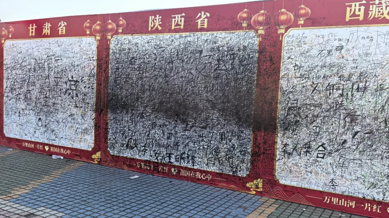 国庆来鹳雀楼签名打卡