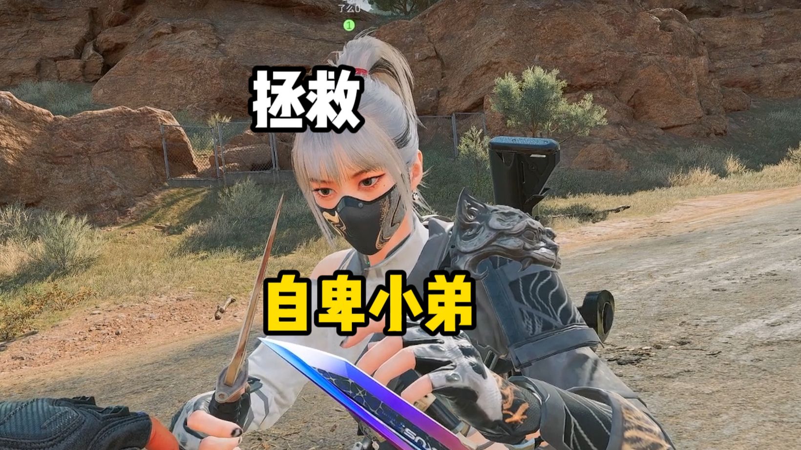 《要是我能快点长大就好了》