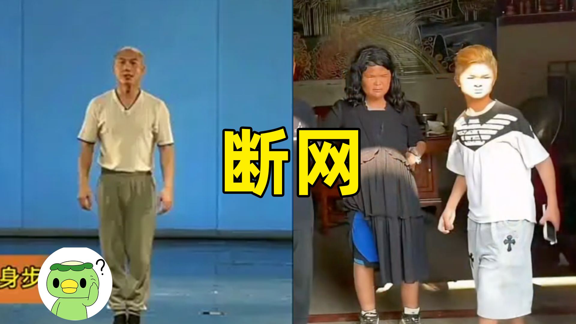 【断网补全计划149】太阳之子，闪身步，不烧心，农大科比，雨中霸王龙，超长蛋挞，疯狂水世界，冰冰冰，咕咕嘎嘎小孩，野人先生罗永浩风波，钟薛高复活