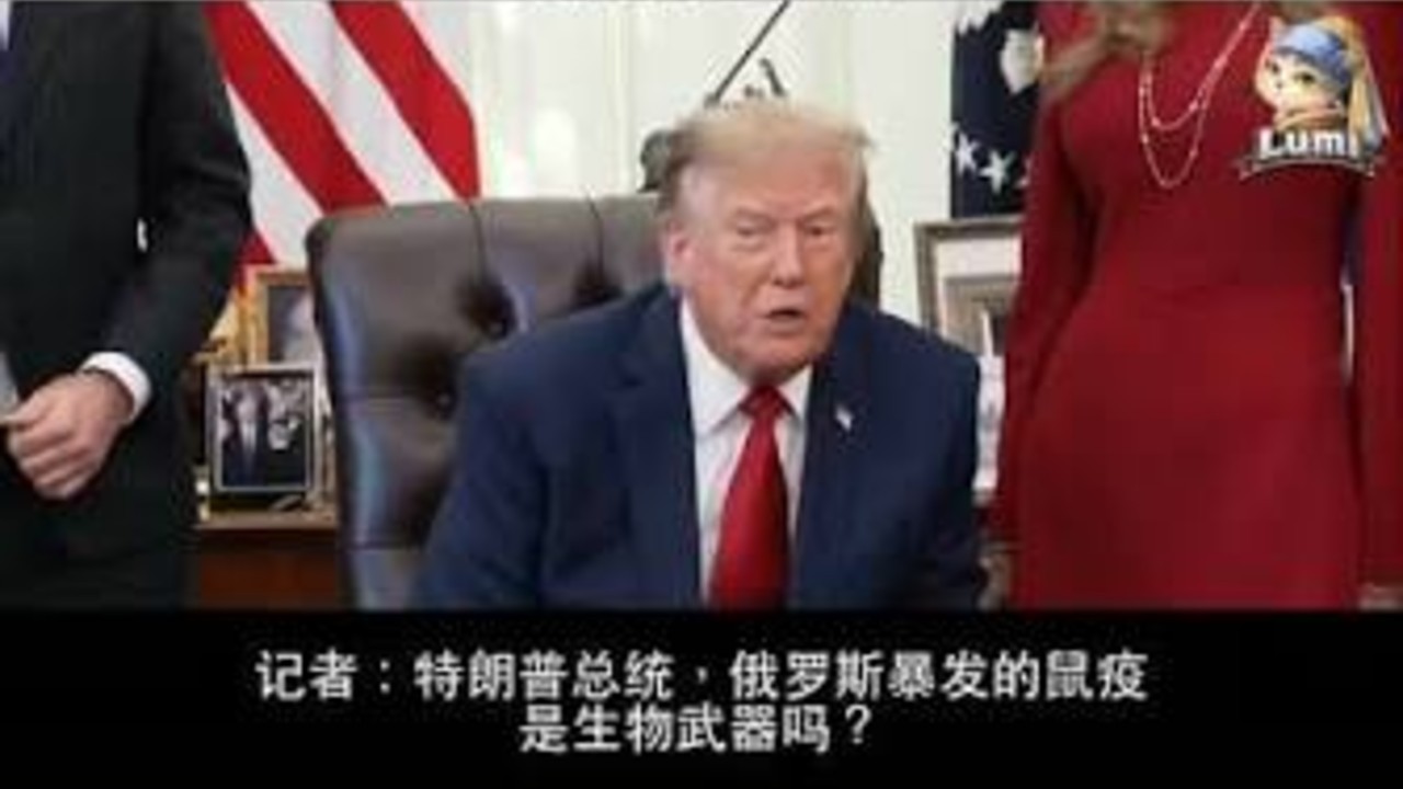 特朗普：将就鼠疫疑云与普京通话