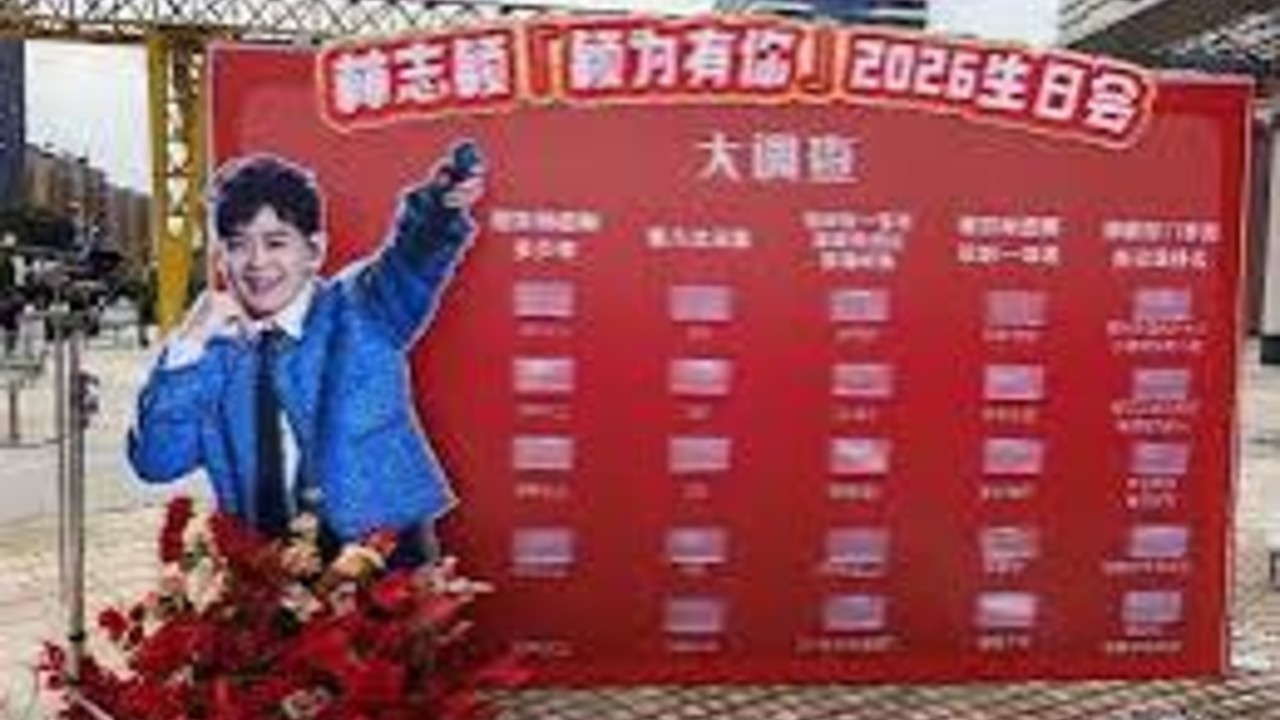 林志颖杭州生日会献唱