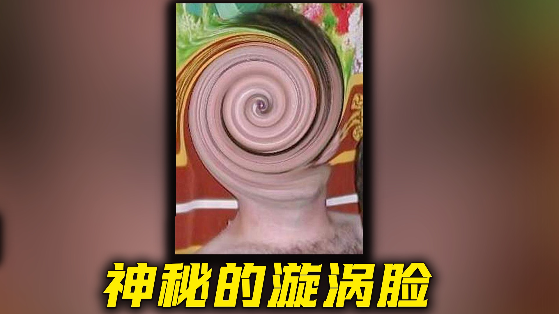 他故意把脸扭曲，没想到警方竟然还原了他的真面目！
