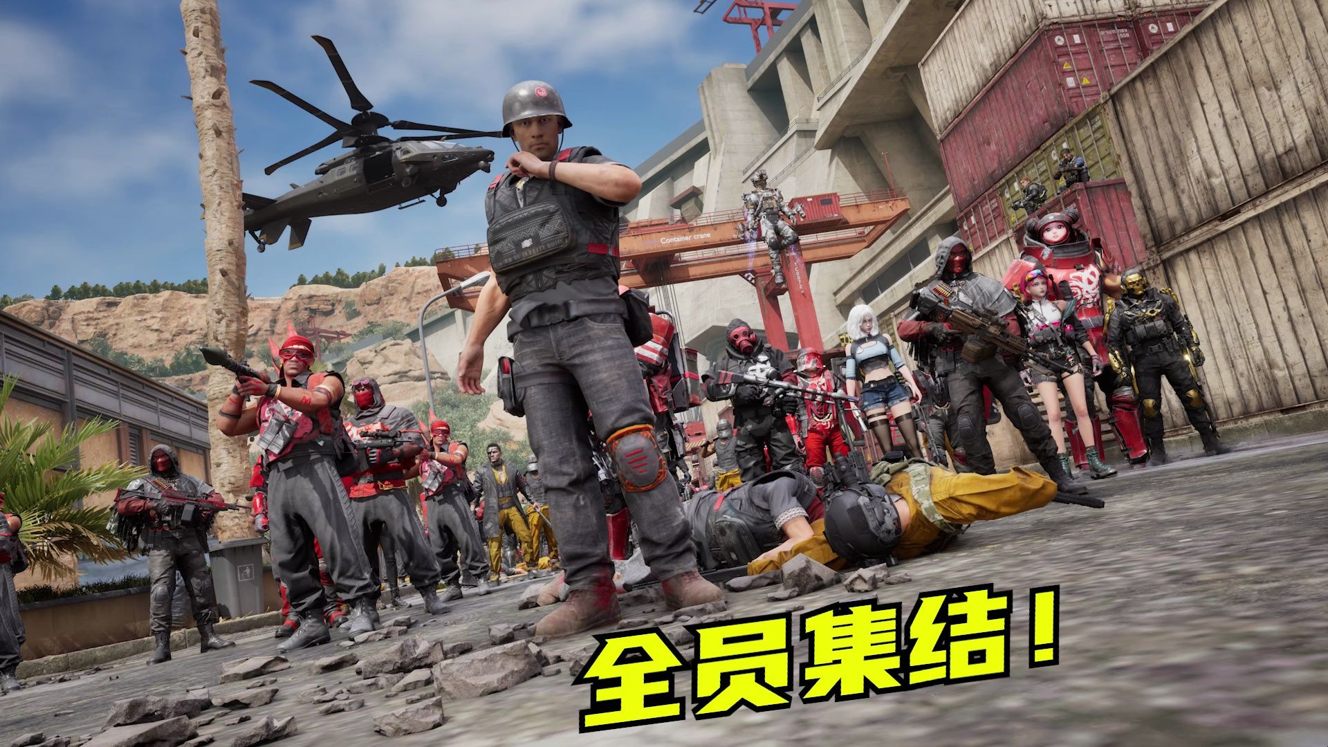 【速凌宇宙】七人小队！四方混战！全员集结到场！