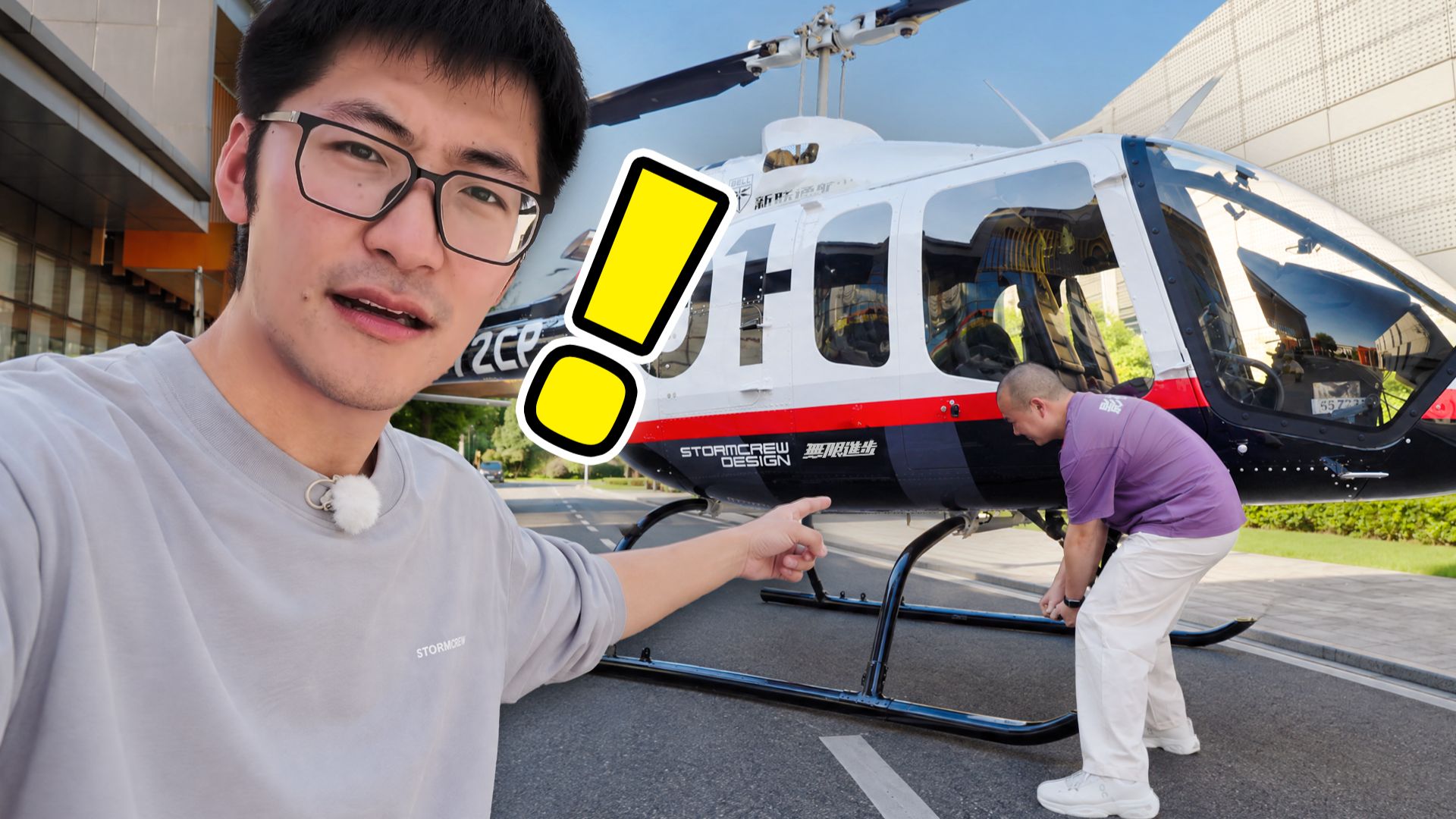 影视飓风的直升机？怪东西分享9.0