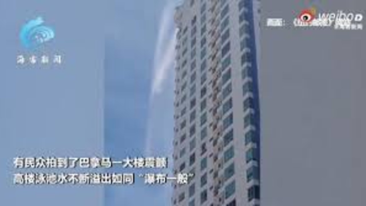 巴拿马高楼泳池溢水成“瀑布”